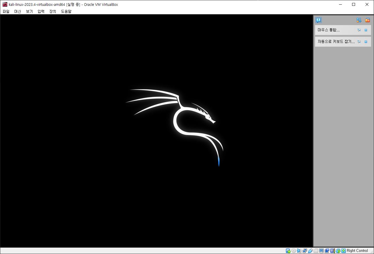 Kali-Linux start-2