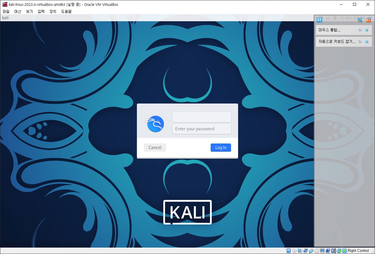 Kali-Linux start-3