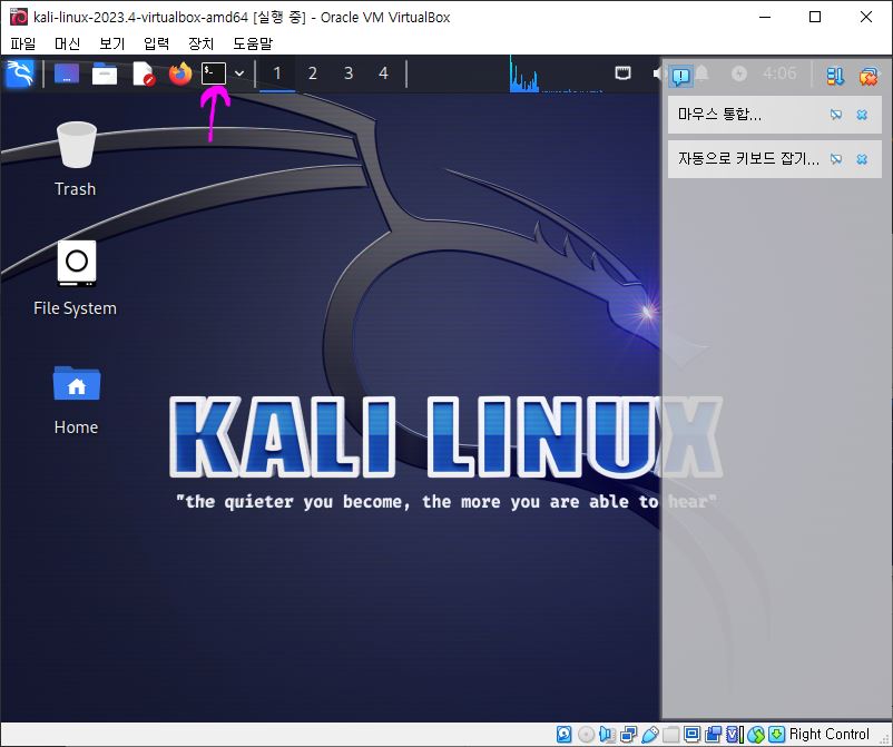 Kali-Linux start-4