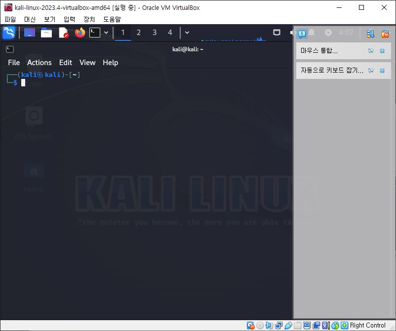 Kali-Linux start-5